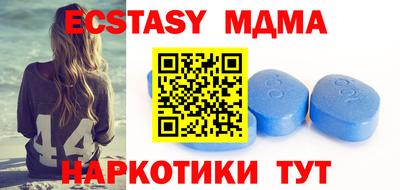 меф VHQ Дубна