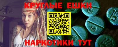 альфа пвп VHQ Балаково