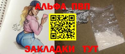 меф VHQ Дубна