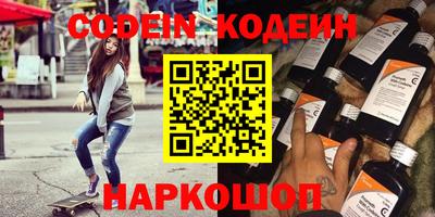 соль ск Донской