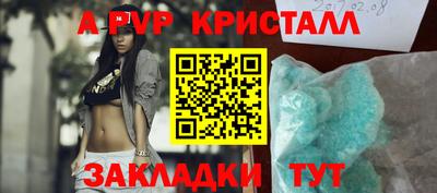 меф VHQ Дубна