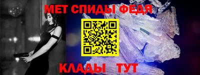 альфа пвп VHQ Балаково