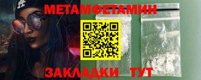 соль ск Донской