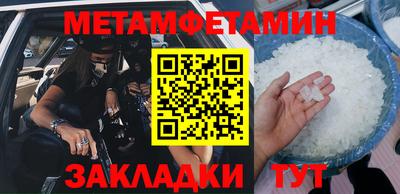 альфа пвп VHQ Балаково