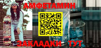 меф VHQ Дубна