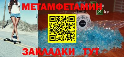 меф VHQ Дубна