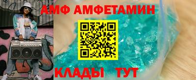 альфа пвп VHQ Балаково