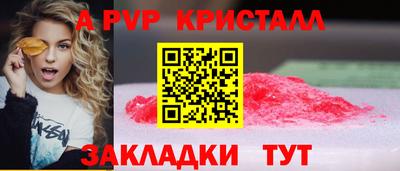MDMA Донецк