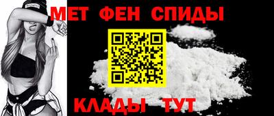 соль ск Донской