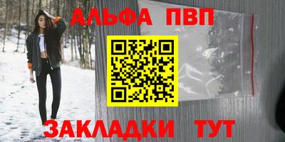 соль ск Донской