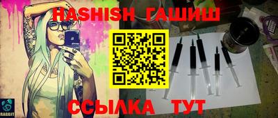 альфа пвп VHQ Балаково