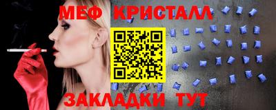 соль ск Донской