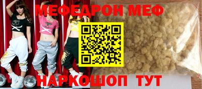 MDMA Донецк