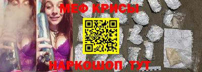 меф VHQ Дубна