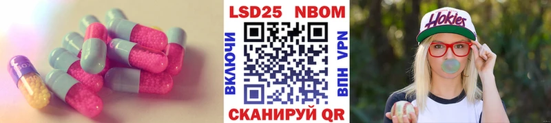 LSD-25 экстази кислота  наркошоп  Краснодар 