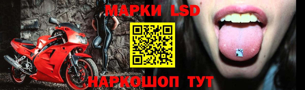 ЛСД экстази кислота  блэк спрут   Краснодар  Вход с VPN  Лсд 25 экстази ecstasy 