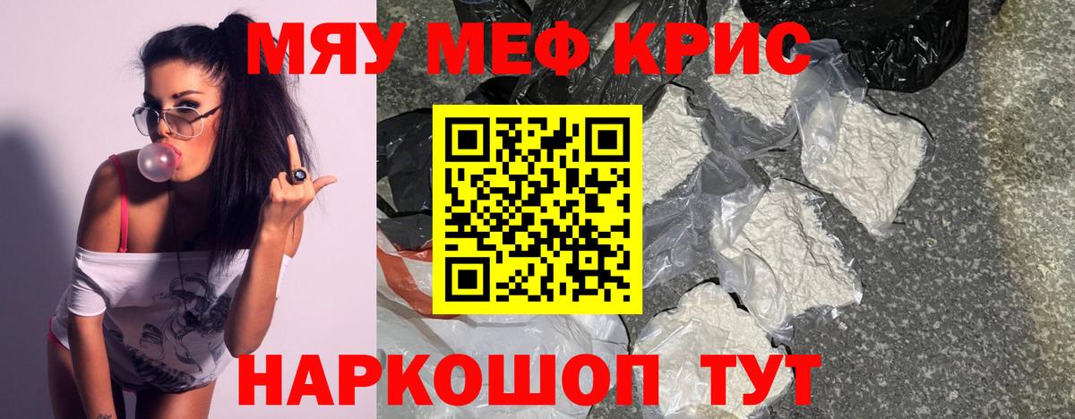 МЕФ  Краснодар