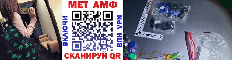 купить   Краснодар  Метамфетамин винт 