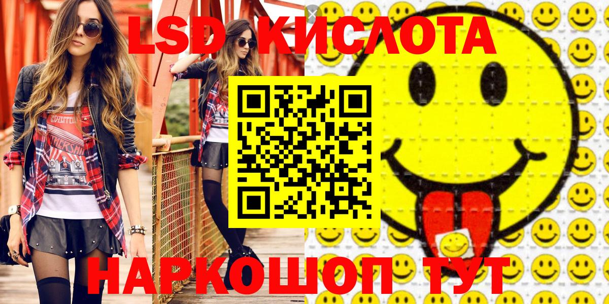сколько стоит  Марки N-bome 1,5мг  Вход с VPN  Краснодар 
