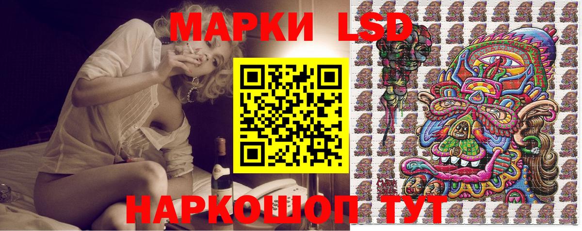 Марки NBOMe 1,5мг Краснодар