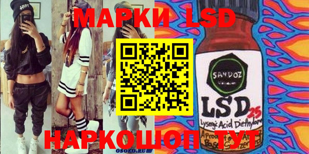 Марки N-bome  Краснодар  Марки N-bome 1,8мг 