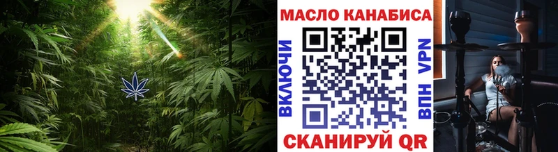 Дистиллят ТГК вейп с тгк  ссылка на мегу зеркало  Краснодар 