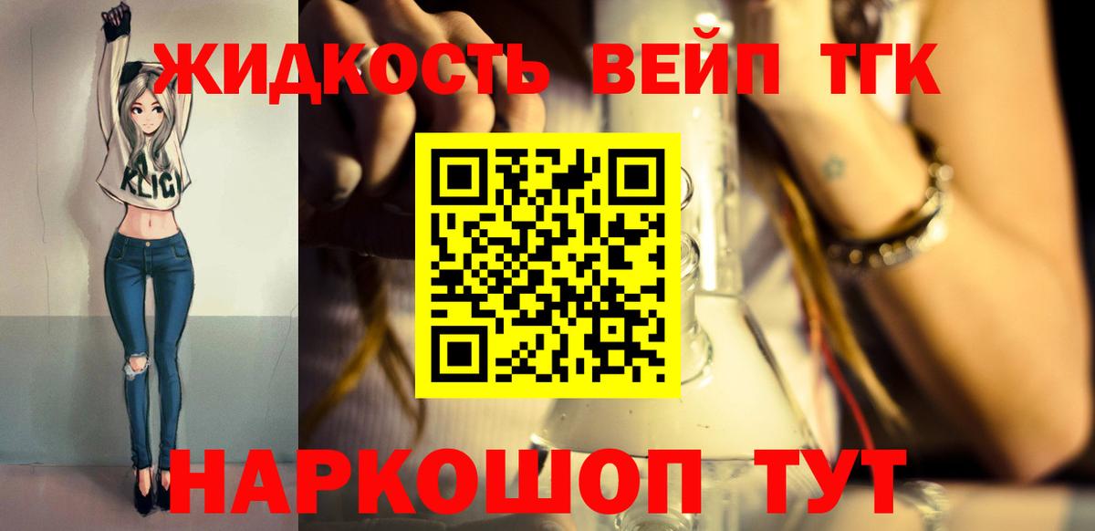 Меф  Вход с VPN  Бошки Шишки  ЭКСТАЗИ  АМФЕТАМИН   Меф МЯУ МЯУ кристаллы  Краснодар  Alpha PVP СК кристаллы  МАРИХУАНА  Наркошоп 