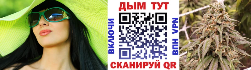где купить наркотик  Краснодар  Шишки марихуана MAZAR 
